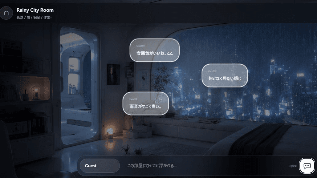 Bubble Chat room preview